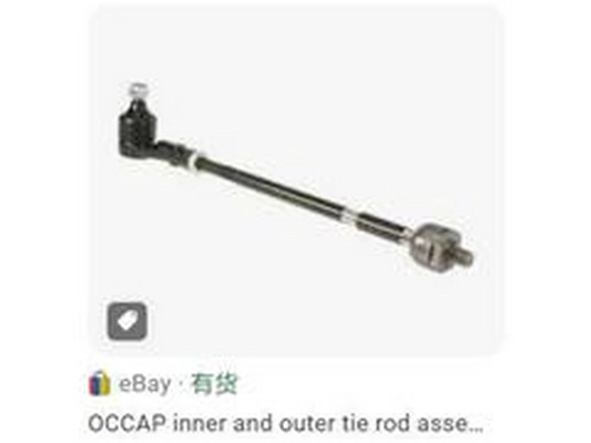 Barre de connexion ZPY 191422804