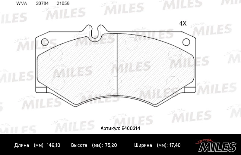 Kit de plaquettes de frein, frein à disque MILES E400314
