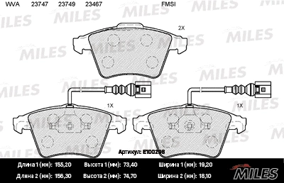 Kit de plaquettes de frein, frein à disque MILES E100298