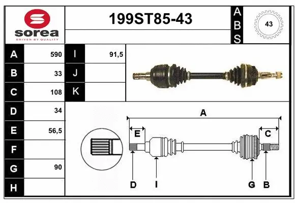 Arbre de transmission STARTCAR 199ST85-43