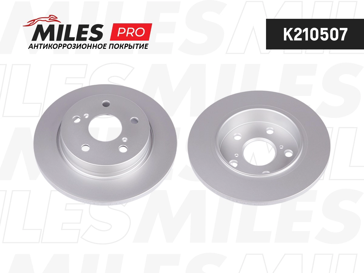 Disque de frein MILES K210507