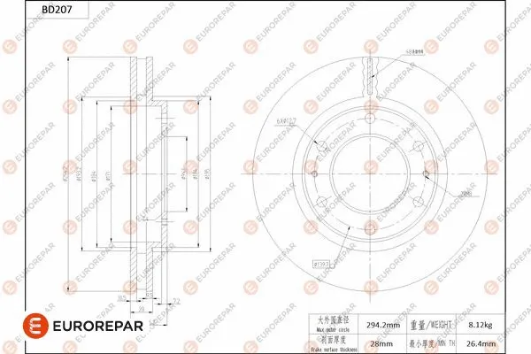 Disque de frein EUROREPAR 1684264980