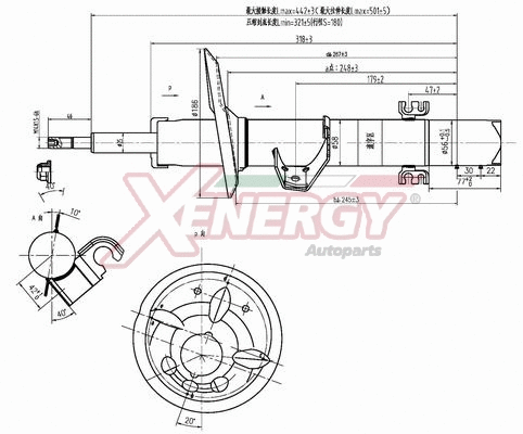 Amortisseur AP XENERGY X833335