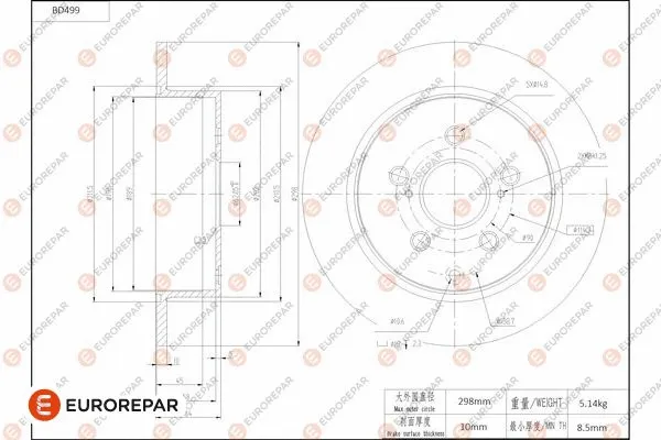 Disque de frein EUROREPAR 1684294180
