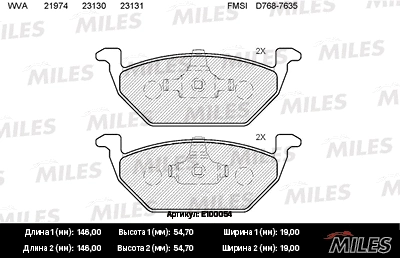 Kit de plaquettes de frein, frein à disque MILES E100054