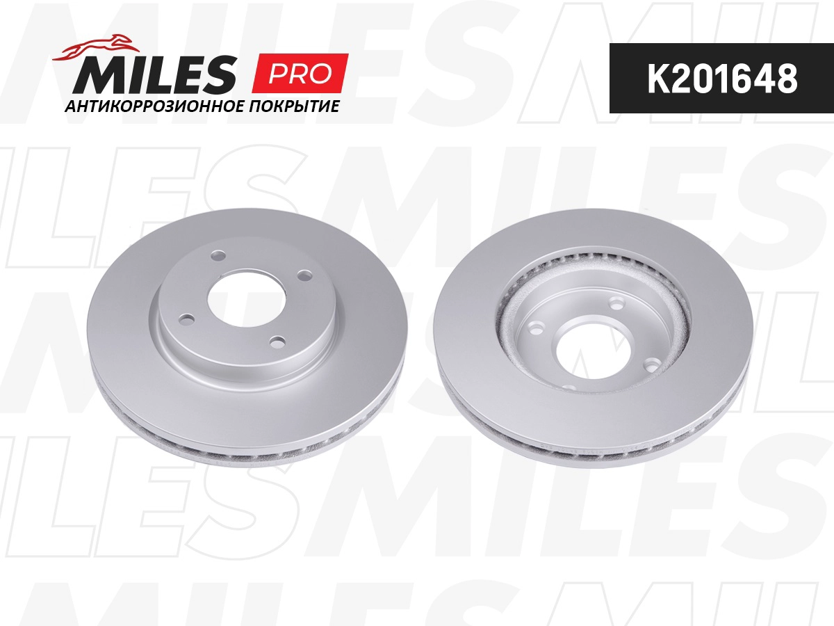 Disque de frein MILES K201648
