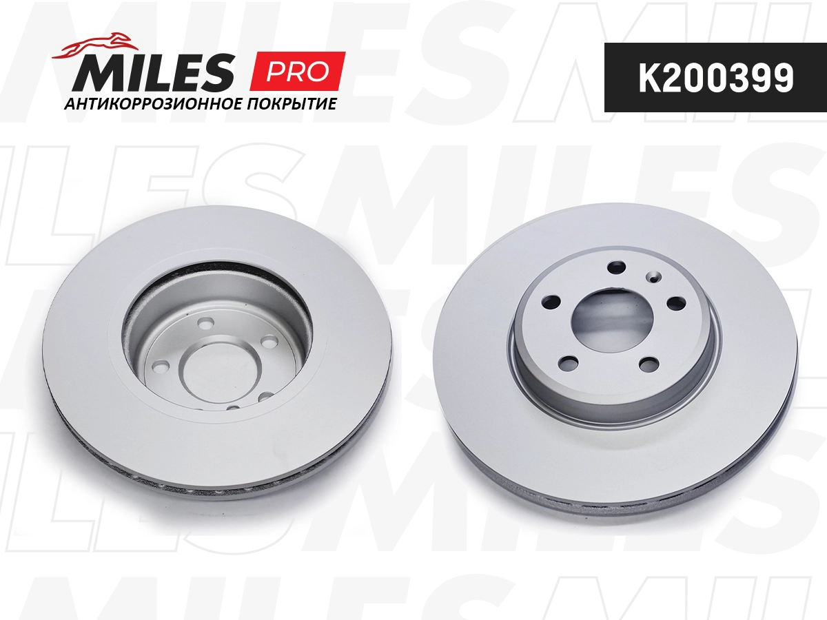 Disque de frein MILES K200399