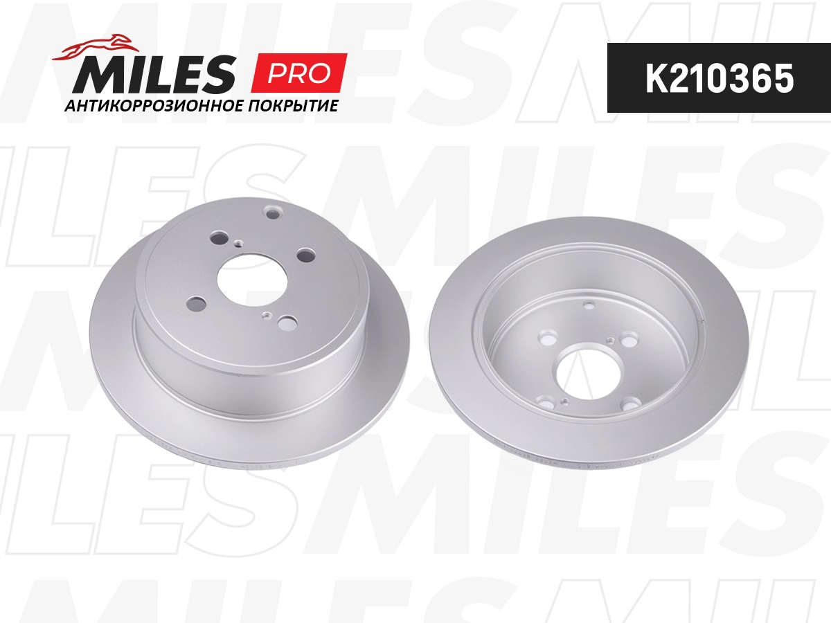 Disque de frein MILES K210365