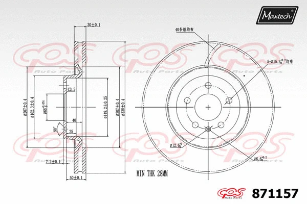 Disque de frein MAXTECH 871157