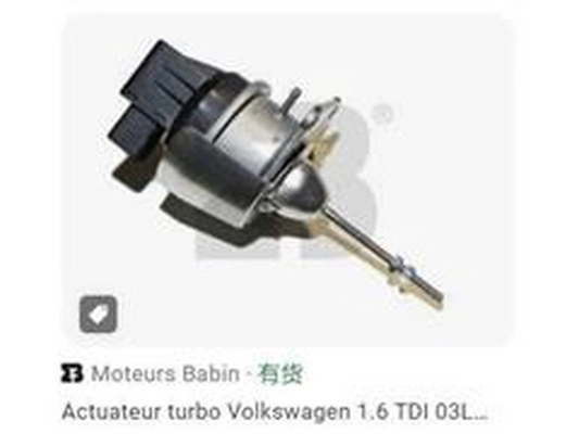 Boîtier de commande, compresseur ZPY 03L198716R