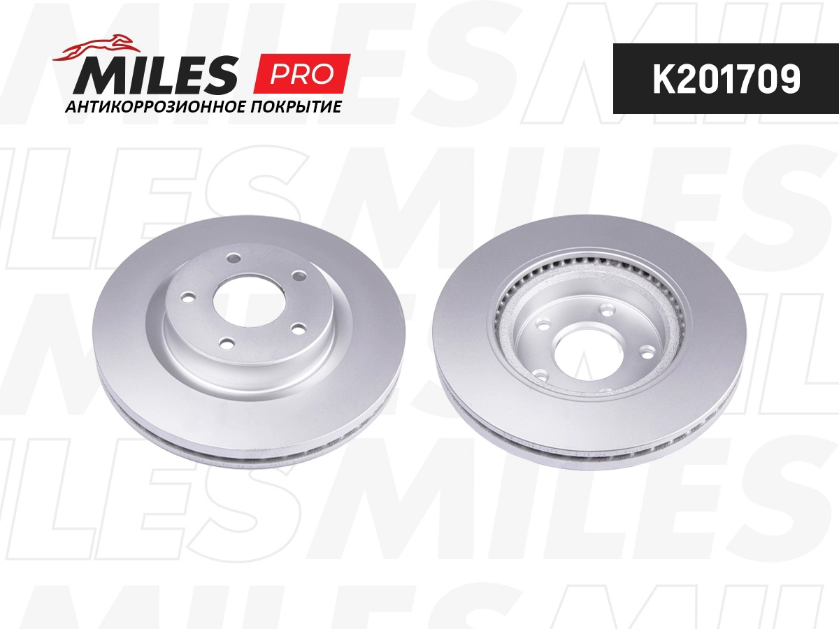 Disque de frein MILES K201709