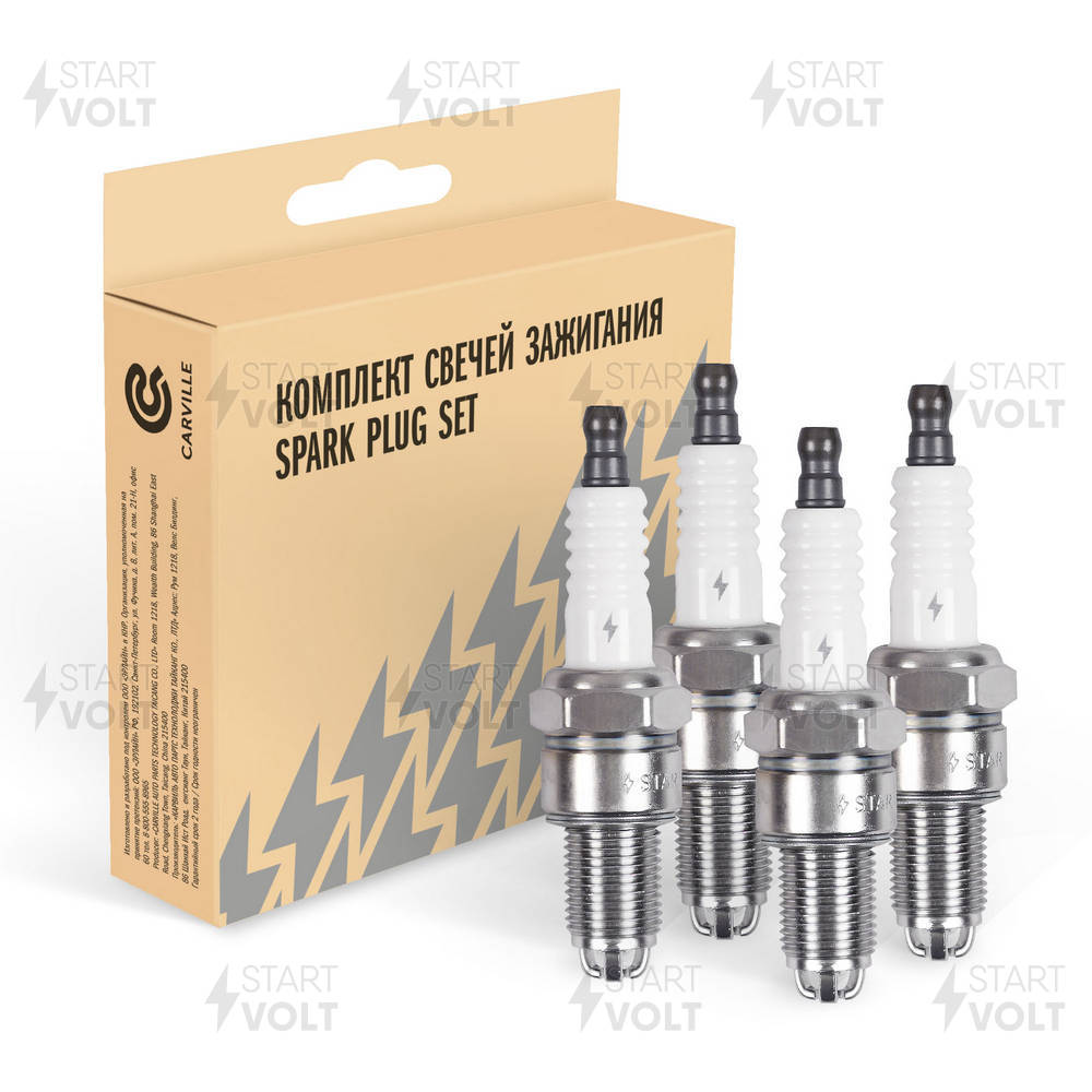 Bougie d'allumage STARTVOLT VSP 0001