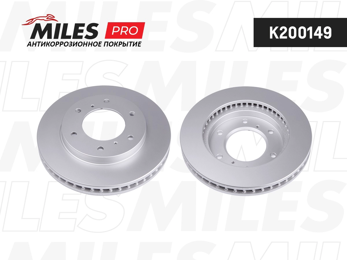 Disque de frein MILES K200149