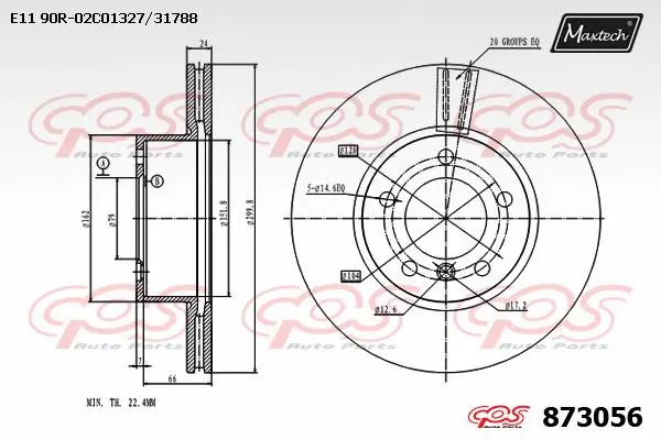 Disque de frein MAXTECH 873056