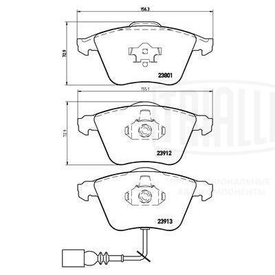 Kit de plaquettes de frein, frein à disque TRIALLI PF 4379