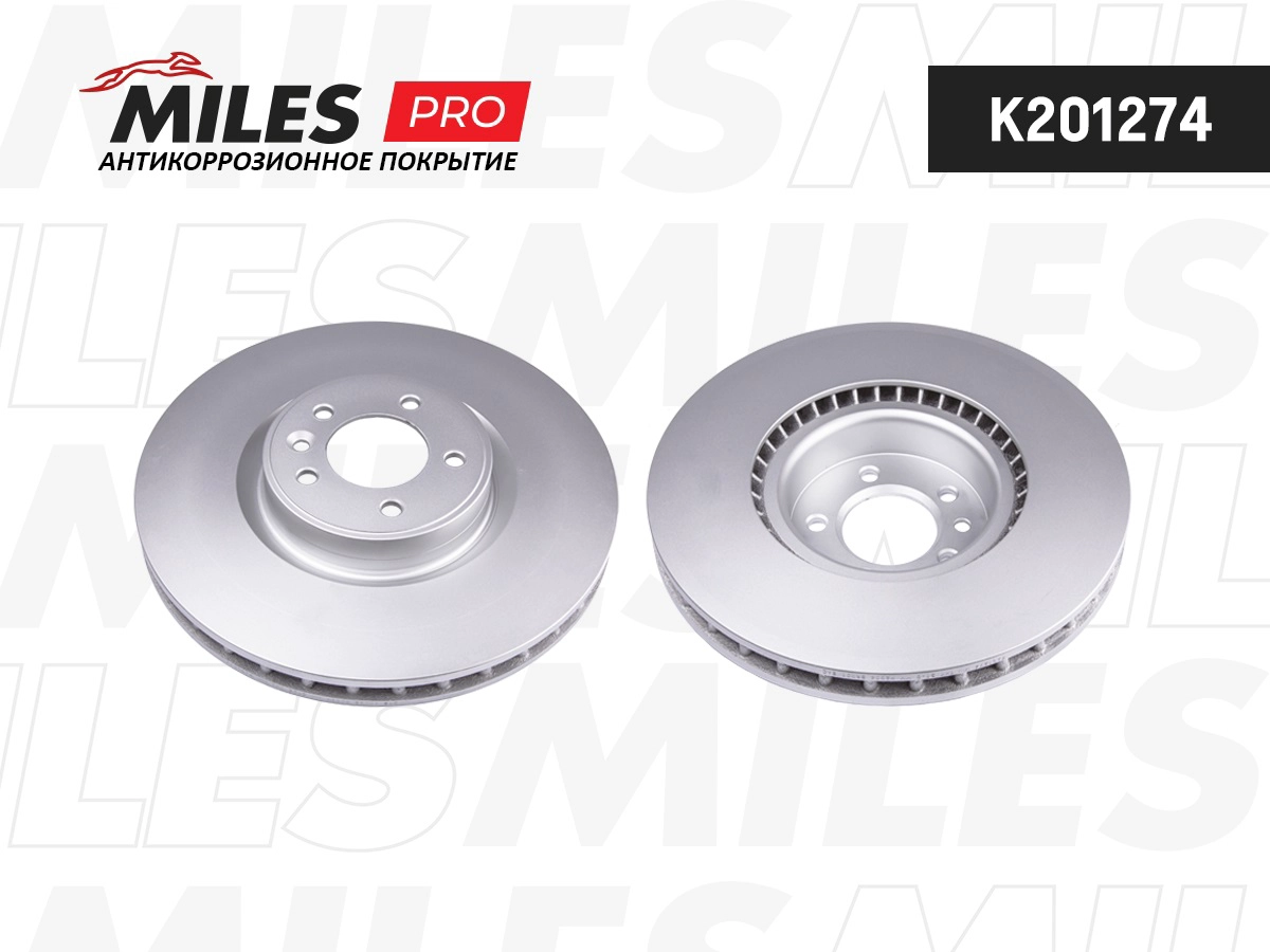 Disque de frein MILES K201274