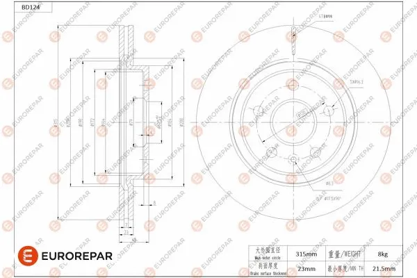 Disque de frein EUROREPAR 1684256680