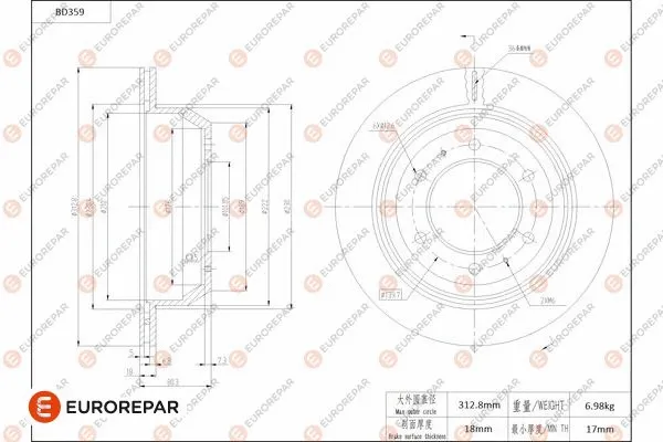 Disque de frein EUROREPAR 1684280180