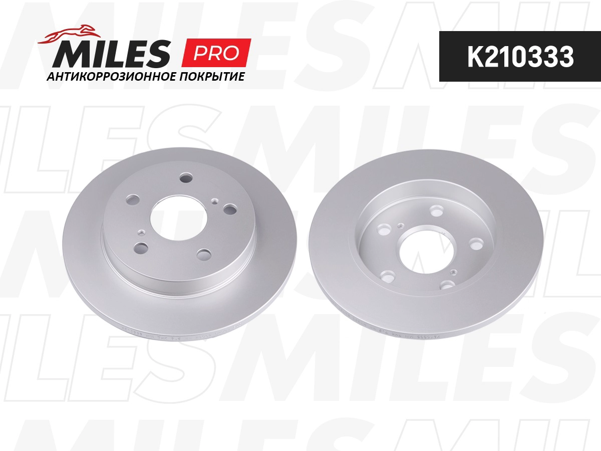 Disque de frein MILES K210333