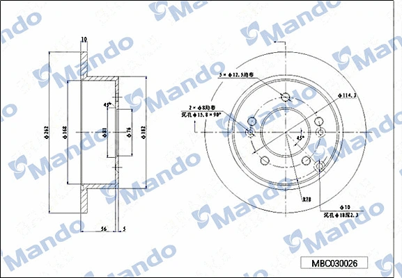 Disque de frein MANDO MBC030026