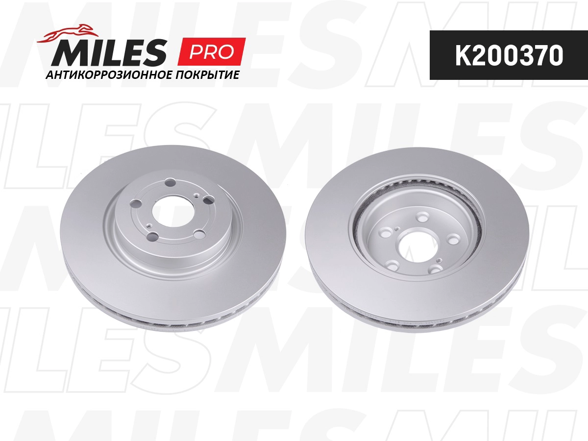 Disque de frein MILES K200370