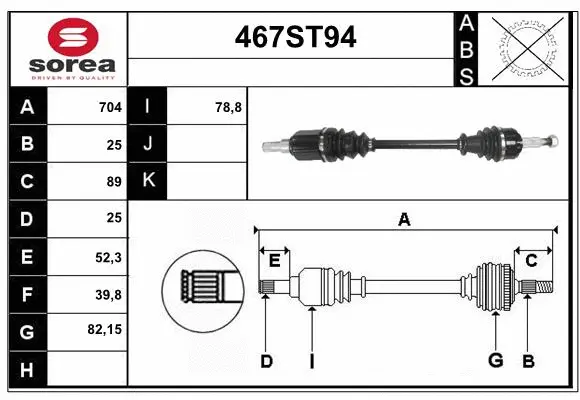 Arbre de transmission STARTCAR 467ST94