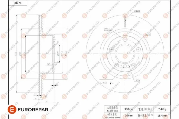 Disque de frein EUROREPAR 1684271680