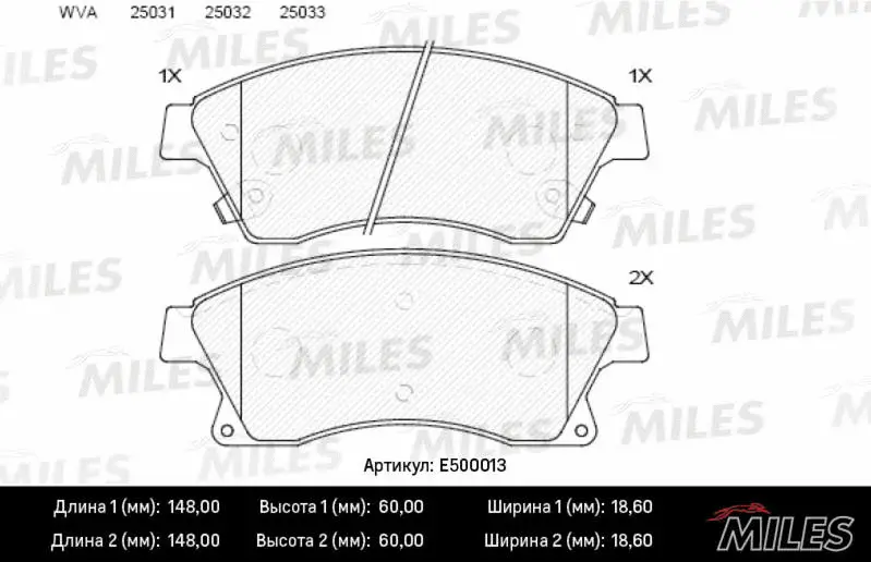 Kit de plaquettes de frein, frein à disque MILES E500013
