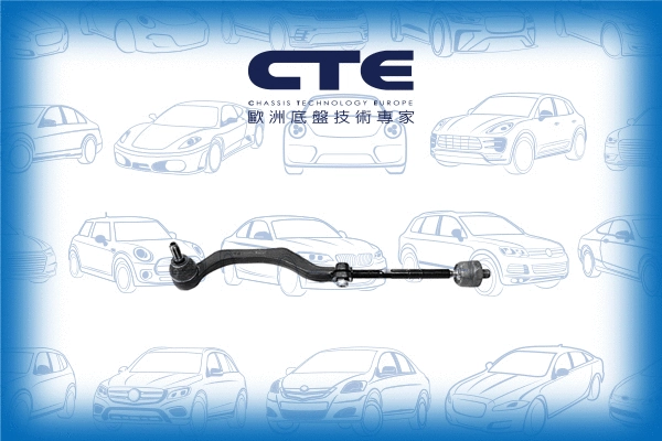 Barre de connexion CTE CSR09007L