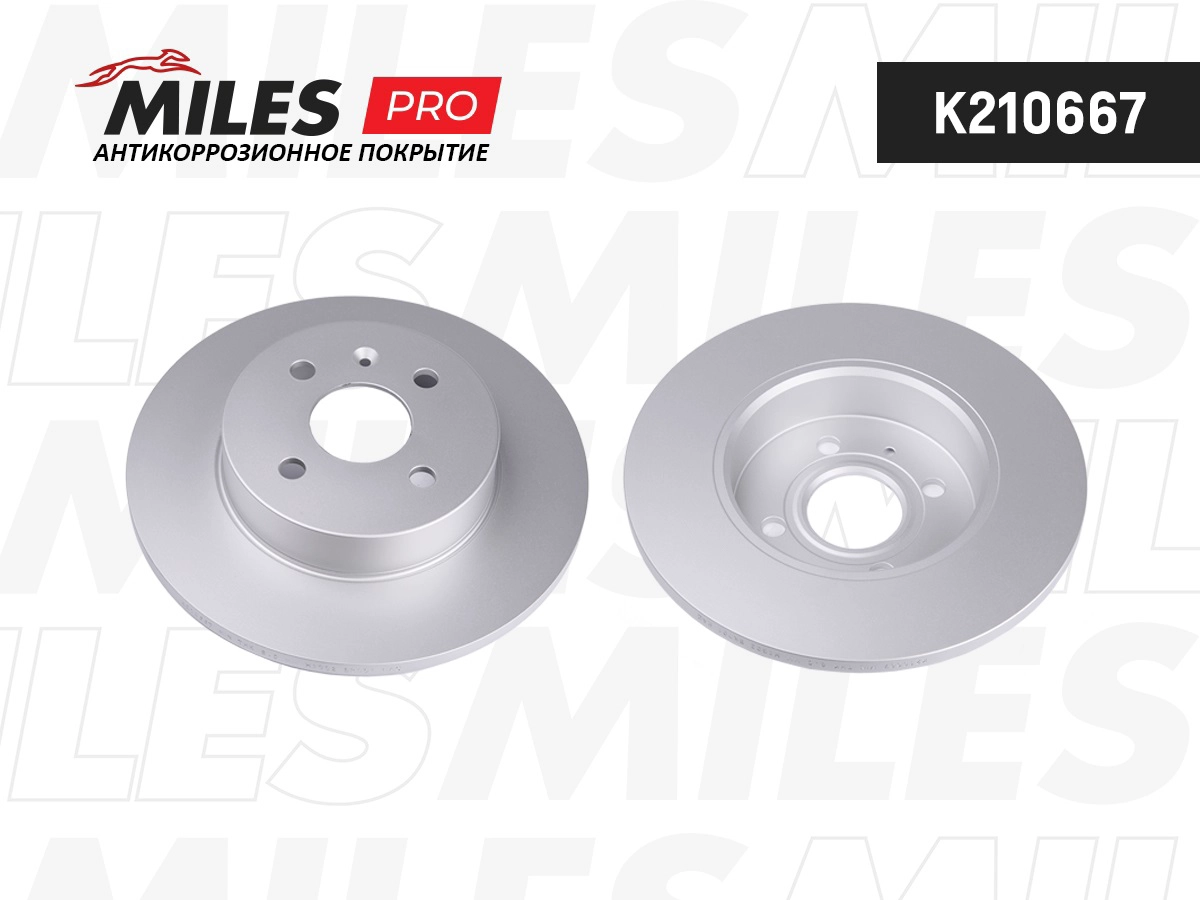 Disque de frein MILES K210667