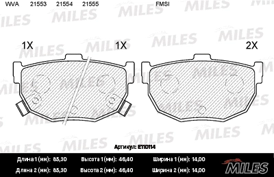 Kit de plaquettes de frein, frein à disque MILES E110114