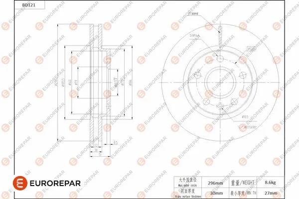 Disque de frein EUROREPAR 1684256380