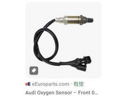 Sonde lambda ZPY 048906265