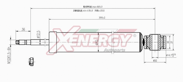 Amortisseur AP XENERGY X711344