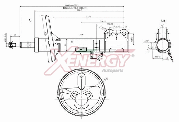 Amortisseur AP XENERGY X0114334