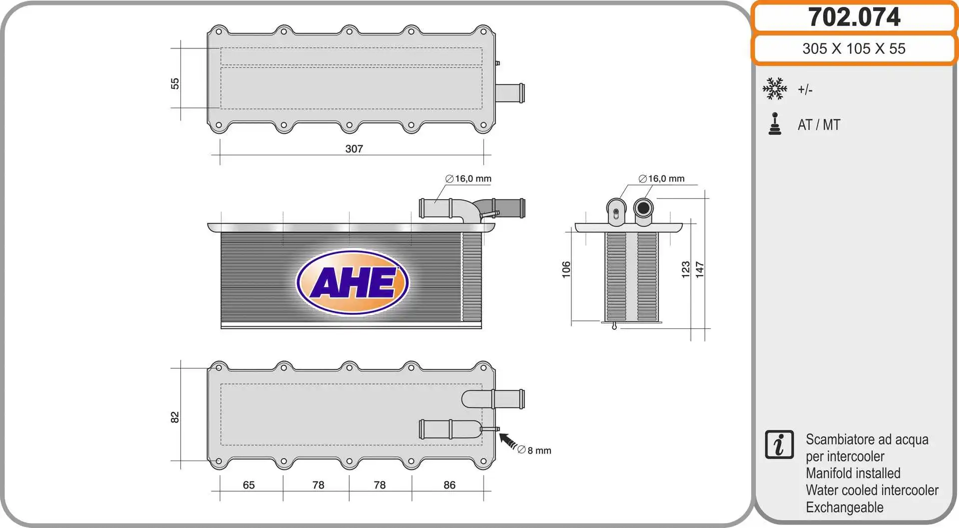 Refroidisseur d'air de suralimentation AHE 702.074