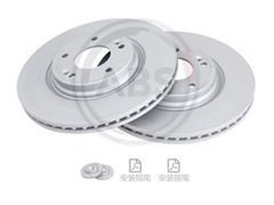 Disque de frein ZPY 51712-C1000