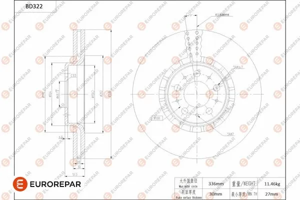 Disque de frein EUROREPAR 1684276480