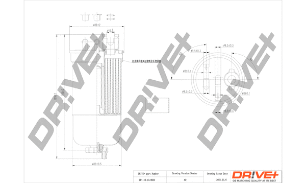 Filtre à carburant Dr!ve+ DP1110.13.0033