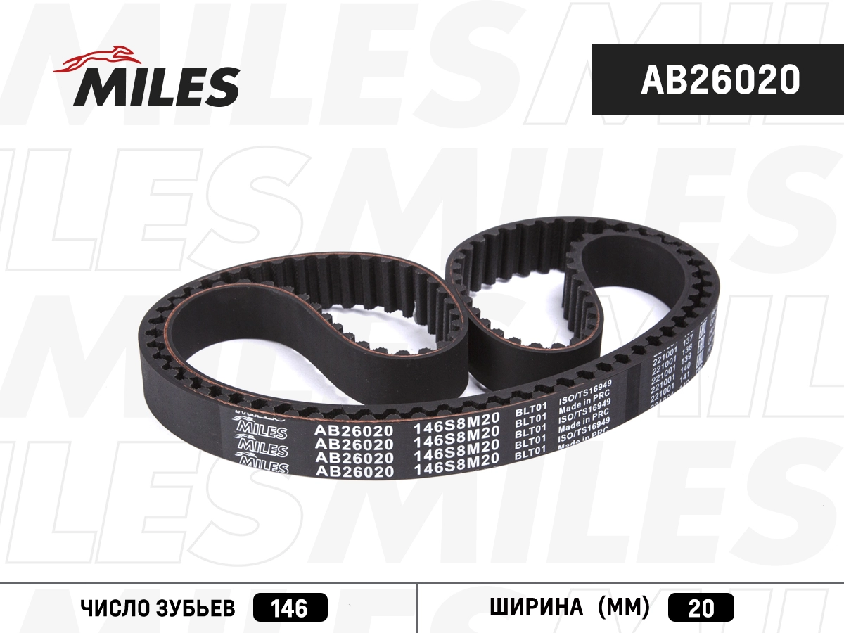 Courroie crantée MILES AB26020