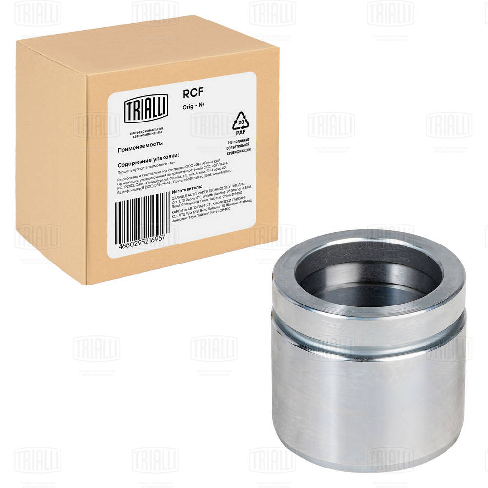 Piston, étrier de frein TRIALLI RCF 182016