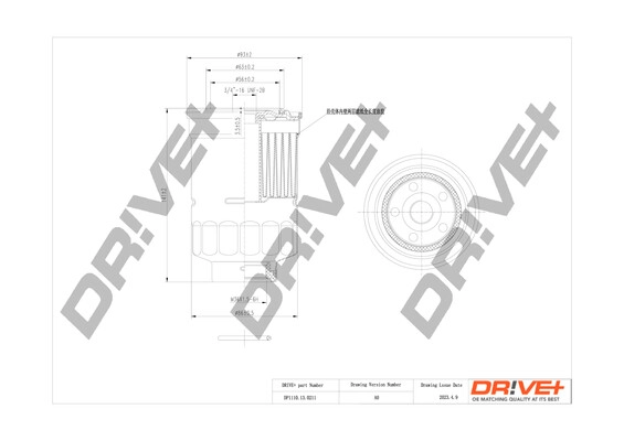 Filtre à carburant Dr!ve+ DP1110.13.0211