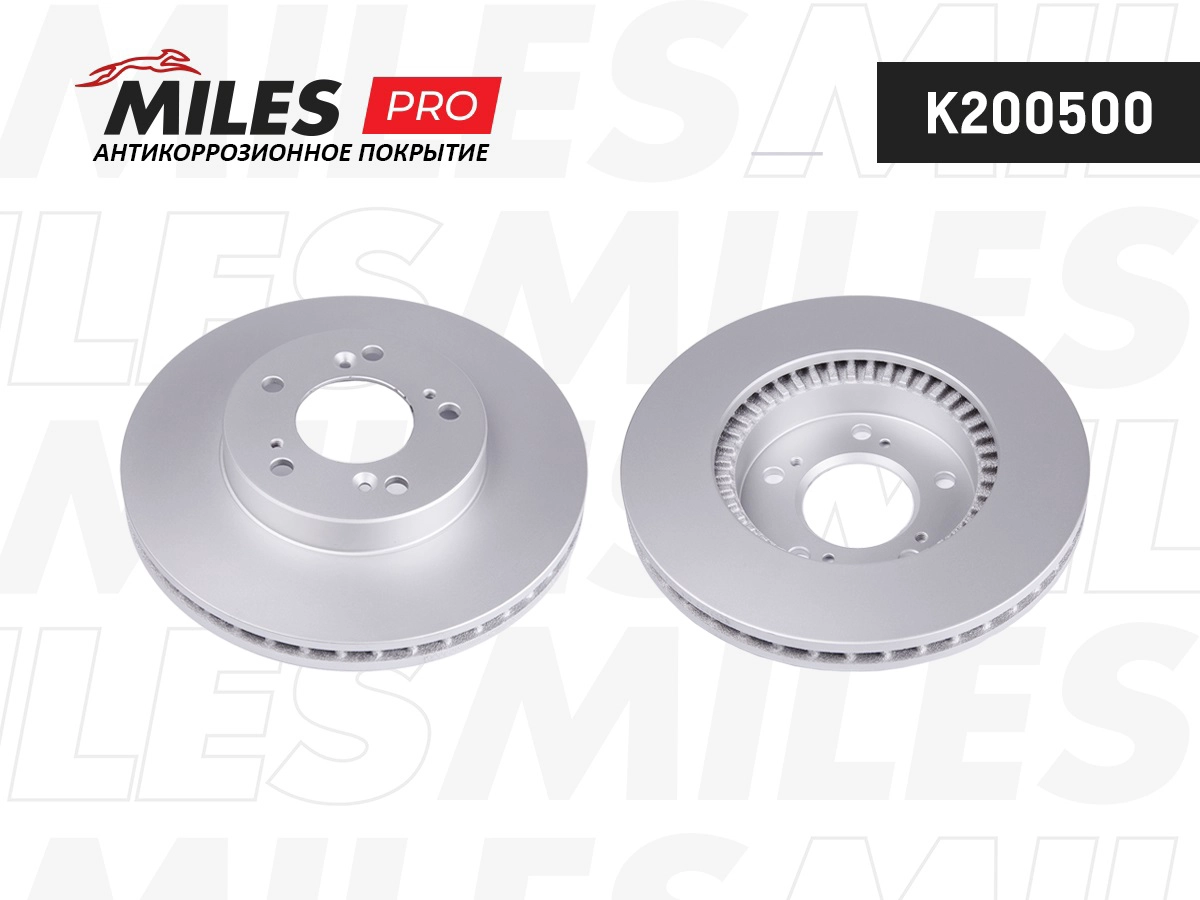 Disque de frein MILES K200500