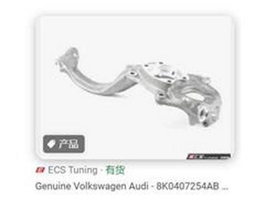 Fusée d'essieu, suspension de roue ZPY 8K0 407 254 AB