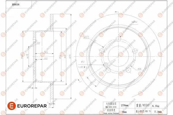 Disque de frein EUROREPAR 1684310080