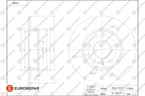 Disque de frein EUROREPAR 1684326880