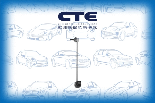 Entretoise/tige, stabilisateur CTE CSL20014