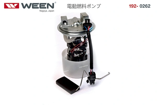 Module d'alimentation en carburant WEEN 192-0262