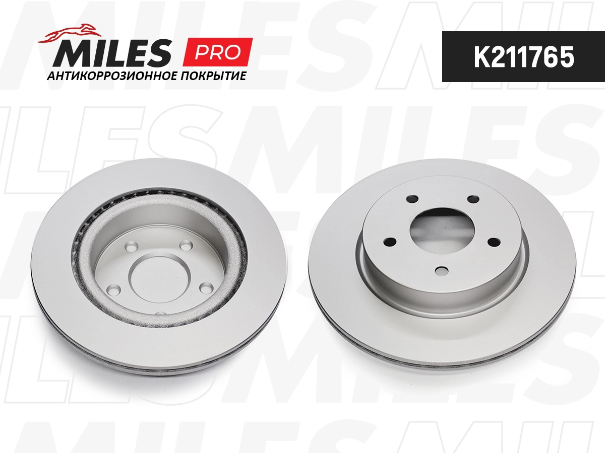Disque de frein MILES K211765