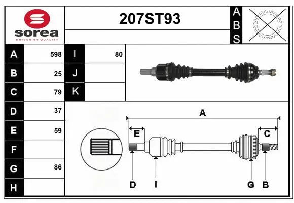 Arbre de transmission STARTCAR 207ST93